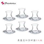 [Pasabahce] Aurora Black Tea Cup Plate Six-Piece Set 145mL Flower Tray Glass Snack Afternoon