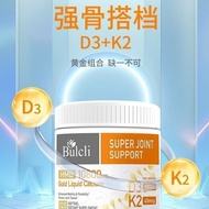 American Original Imported Bulcli 6-in-1 Gold Liquid Muscle Calcium Soft Capsules D3K2 Genuine Produ