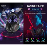 Dacom GH06 Wired Gaming Headphones with Virtual 7.1 Surround Sound