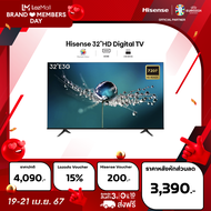 Hisense ทีวี 32 นิ้ว LED HD 720P TV ดิจิตอลทีวี/DVB-T2 /AV Inv/HDMI /USB 2.0 /Slim  (รุ่น 32E3G)