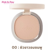 odbo แป้งผสมรองพื้น ฟลอว์เรส ออย คอนโทรล พาวเดอร์ แพ๊ค Flawless Oil Control Powder Pact (OD6002)