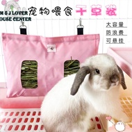 Rabbit Hay Hanging hay holder Food Holder Hay Bag Pet Bowl cage bowl cage hay feeder hay rack兔子草袋子大容