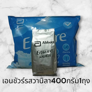 เอนชัวร์ถุงเติมEnsureรสวนิลาขนาด 400 กรัมของแท้ 100%
