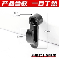 Motorcycle Modified Disc Brake Upper Pump Hook Suitable for Calf U+B Electric Vehicle Side Helmet Ho