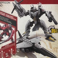 全新 日版 Hasbro 變形金剛 Transformers Studio Series The Last Knight Premier Nitro Voyager Deccepticon 狂派 電影