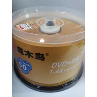 [Boutique] Woodpecker Rewritable optical disc, disc burning and erasable CD-RW DVD+RW Burnable disc 