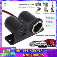 【Malaysia Spot Sale】Universal Car Charger 3.1A DC 5V 3.1A Dual USB Ports + DC 12/24V Cigarette Lighter Socket