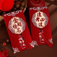 Gold List Questions Red Envelopes College Envelopes College Envelopes Promotions Compulsory Envelope