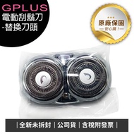 G-PLUS/GPLUS GP-RE001 USB Electric Razor-Replacement Blade