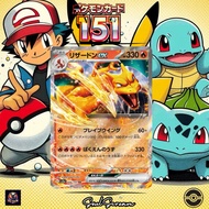 Pokemon TCG Charizard EX 006/165 [151 Japan]