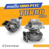 เทอร์โบ HINO P11C (เลี้ยงน้ำ) TURBO ยี่ห้อ TSA CODE : 0210-0016
