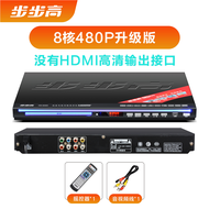 Full Format DVD Player MP4 Bluetooth Optical Audio Output Video Player VCD CD Player DTS5.1 Audio Pl