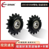 2 Points 3 Points Chain Gear Idler Tightening Wheel 04C06B Chain Gear 12/15/18/19/20 Gear with Beari