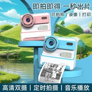 Printing Camera Children's Polaroid Instant Shooting Immediately Punch Front Rear Dual Shots 8cm HD 