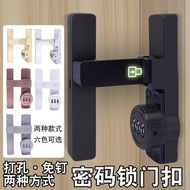 < Hot Sale > Perforation-Free Password Door Lock Double Door Wardrobe Lock Room Door Lock Indoor Win