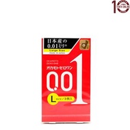 岡本 日本版 0.01 極限超薄安全套/避孕套001【大碼】(3片入)  - Okamoto Japan edit. Super thin 0.01 Condom【Large Size】(3pcs)