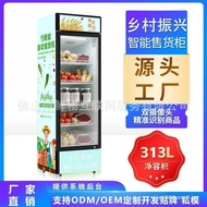 Drone Self-Service Vending Machine AI Visual Identification Cabinet Community Fresh Fruit Drone Vend