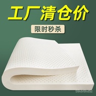 ‍🚢Latex Mattress5cmThailand Natural Rubber Mattress1.8Household Pure Latex Pad Silicone Mattress Soft Cushion Thin Mattr