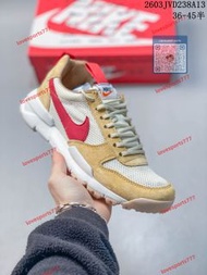 Tom Sachs x Nike Craft Mars Ya