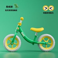 兒童平衡車 - 學習平衡車附可調式 PE 座椅和車把訓練平衡車玩具適合 2-6 歲兒童適合兒童 平衡車 無腳踏車 2-6歲寶寶滑行車 學步車 滑板車