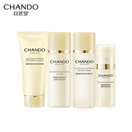 自然堂（CHANDO）雪肌追光体验装四件套(洁面20g+水20ml+精华10ml+乳液15ml)