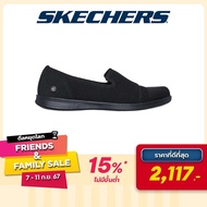 Skechers สเก็ตเชอร์ส รองเท้าผู้หญิง Women On-The-GO Dreamy Beaming Walking Shoes - 137129-BBK Air-Co