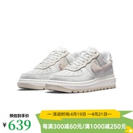 耐克（NIKE）yysports 男鞋AF1空军一号AIR FORCE1 经典运动休闲鞋板鞋 DD9605-100 43