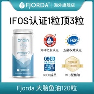 ♫in stock Fjorda Fish Oil 120 tablets Students Brain Memory DHA Preparation omega3 Fioda Soft Capsul
