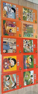 《我自己會讀》叢書
