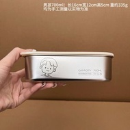 （男生款700ML）304不銹鋼保鮮盒 上班族學生便當盒