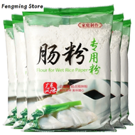 (Quick Shipment) Rice Noodles White Shark Rice Noodles 500g/1000g Rolled Rice Noodles Pre-mixed Nood