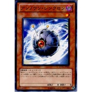 Yu-Gi-Oh EXVC-JP002 SD28-JP008 "Unknown Synchron" (Common)