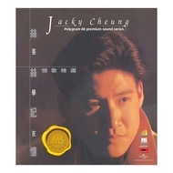 Romantic Song Selection CD