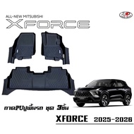 พรมยางPU 5D เข้ารูปตรงรุ่น Mitsubishi Xforce 2025-2026 กันน้ำ100%