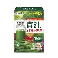 // ของแท้100%-ลด30%-ของแท้จากญี่ปุ่น/// พร้อมส่งจากไทย Aojiru Yakult / Yamamoto /Asahi /Nikon yakken
