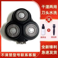 Suitable for SHOWSEE SHOWSEE Razor Head Net Easy Carefully Selected Jing Tokyo Made Langfei T1 F1-BK