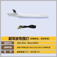 Mercedes-Benz C200L Atmosphere Light W205/C180/C260/C300 Coupe Outlet Atmosphere Light Car Interior 