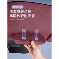 Newly applicable to Xiaomi7Car glasses case, magnetic sunshade storage clip for car roof, mall-style