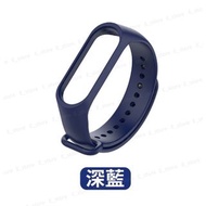 【現貨】 小米手環5/6 小米手環 小米錶帶 單色腕帶 矽膠錶帶 防水錶帶 深藍色