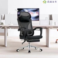 💘&amp;人体工学办公椅背靠护腰久坐电脑椅办公室职员椅躺椅经理椅电竞椅 3ORC