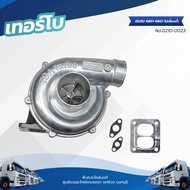 Turbo ISUZU 6BD1 6BG1 No Water Supply Exhaust Pipe Model TSA Brand No.0210-0023