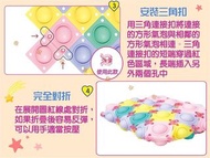 滅鼠先鋒DIY包包 解壓玩具 兒童背包 七巧板 DIY 解壓玩具 防水 軟膠泡泡樂 手工Pop it公主包 拼裝玩具