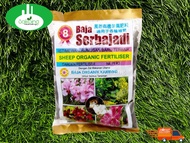 400G SERBAJADI PLANT FOOD SHEEP ORGANIC FERTILISER 8 BAJA ORGANIK KAMBING