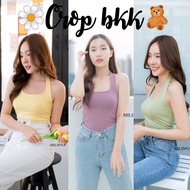 New Top Long Halter Soft And Comfortable Fabric Not Thin Wear It To Work Or With Shorts Cool The Hot