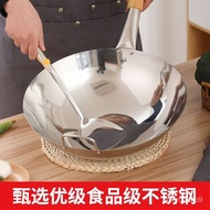 Non-Magnetic Stainless Steel Wok Thickened Stainless Steel Frying Pan Non-Rust Non-Coated Non-Stick Pan Gas Stove Pointe