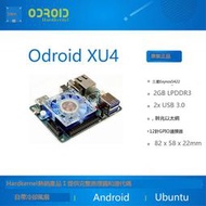 【限時下殺】ODROID XU4開發板開源八核Samsung Exynos5422 HardkernelUSB 3.0