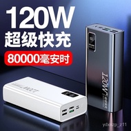 Super Fast Charge Super Large Capacity Two-Way Fast Charge Power Bank80000MAh Power Bank for ApplePDHuaweivivoXiaomiOPPO