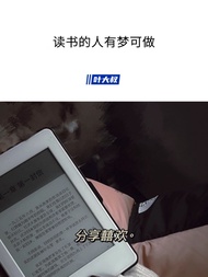 Kindle Paperwhite3 อ่านหนังสือดิจิตอล จอภาพแบบอินก์ อ่านหนังสือแบบไร้สาย ความละเอียด 1072x1448 หน่วย