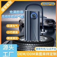 Portable Air Pump Smart Car Tire Air Pump Car Electric Car Air Pump Car Air Pump