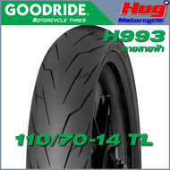 ยางนอก รถมอเตอร์ไซค์ GOODRIDE H993 ลายสายฟ้า ขอบ12"14"17"18" H507 ขอบ13" ยางเรเดียล Tubeless (ไม่ใช้